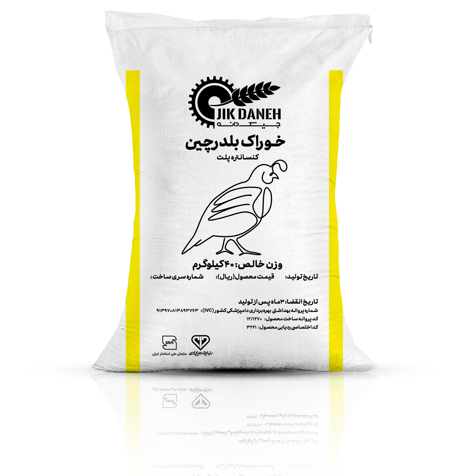 خوراک بلدرچین